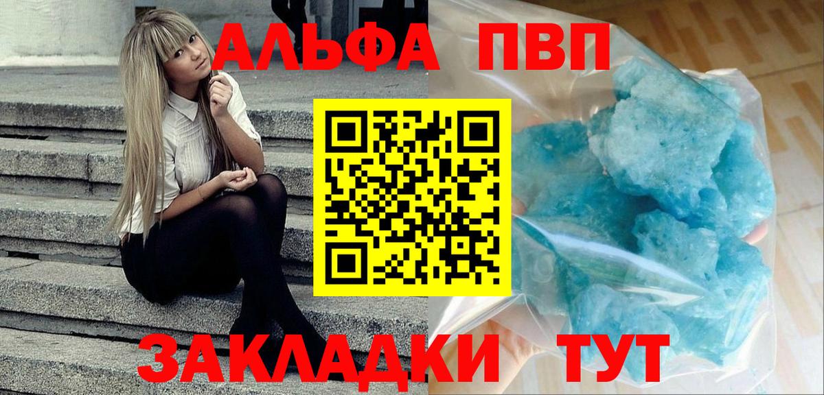 Амфетамин Саратов