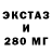 ГАШ 40% ТГК Taraxacum Deus