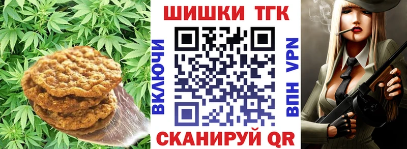 Еда ТГК марихуана  Саратов 