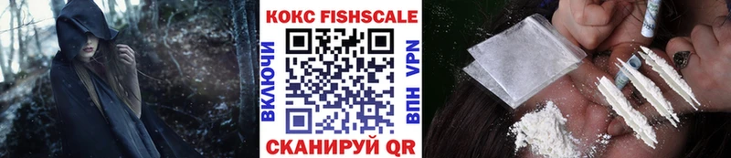 как найти   Саратов  COCAIN 97% 