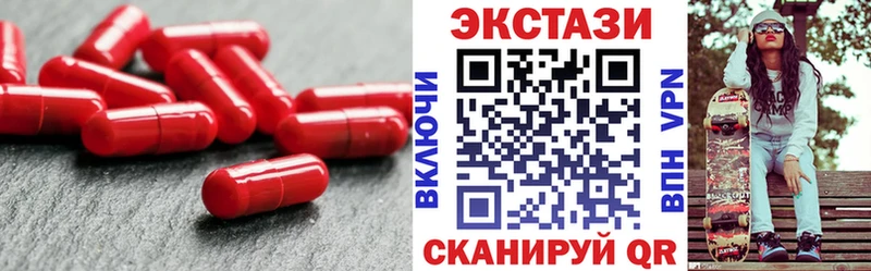 что такое наркотик  Саратов  ЭКСТАЗИ XTC 