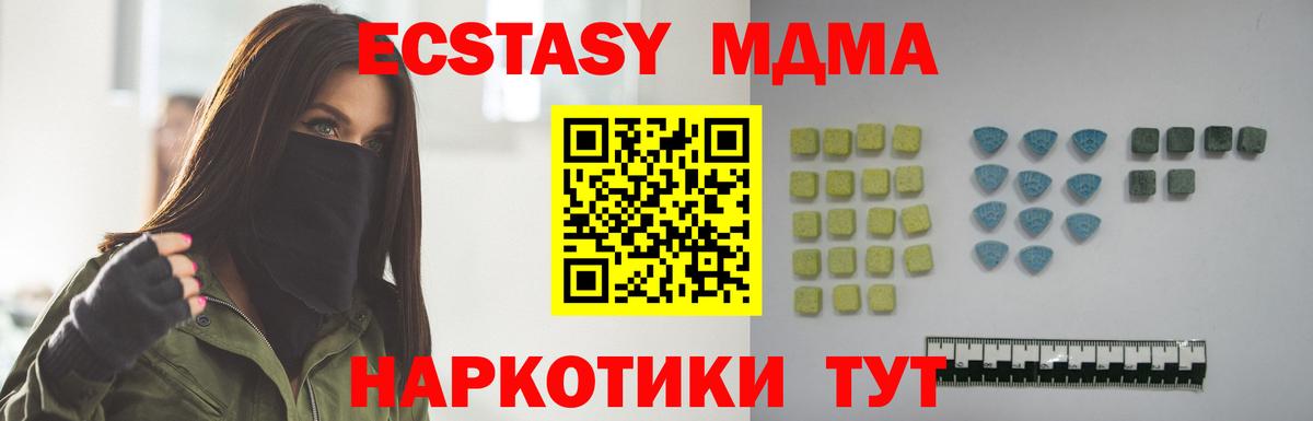 ЭКСТАЗИ 300 mg Саратов