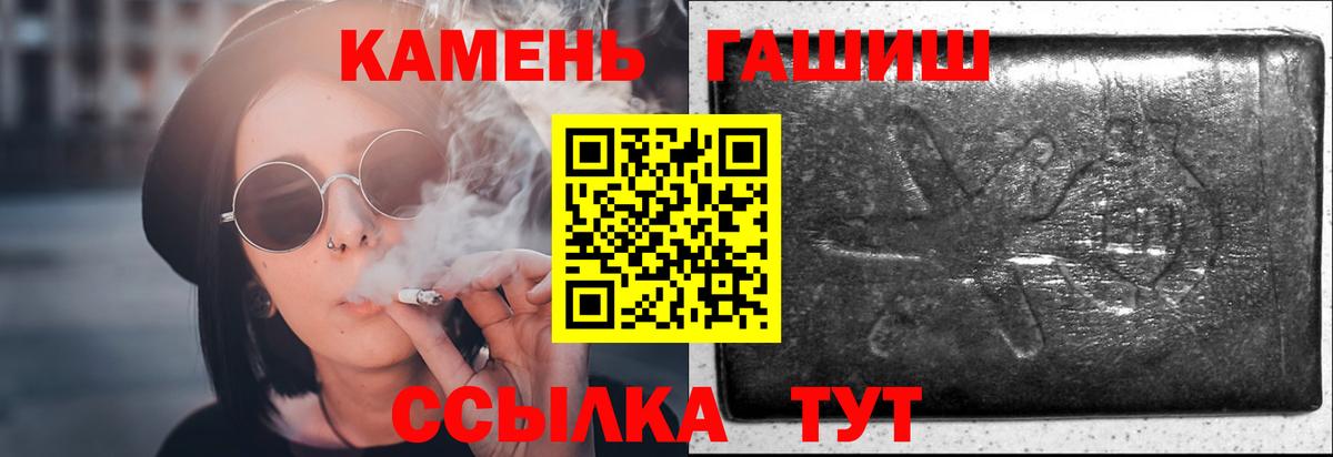 ГАШ 40% ТГК Саратов