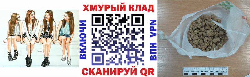 ссылка на мегу как зайти Саратов Героин Афган