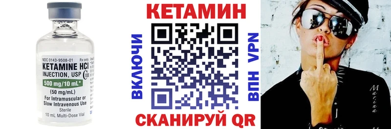 КЕТАМИН VHQ  где купить наркоту  Саратов 