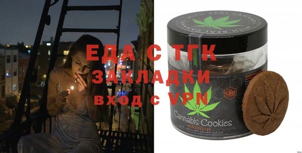бутик Михайловка
