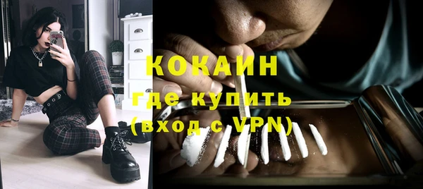 мяу мяу кристалл Михайлов