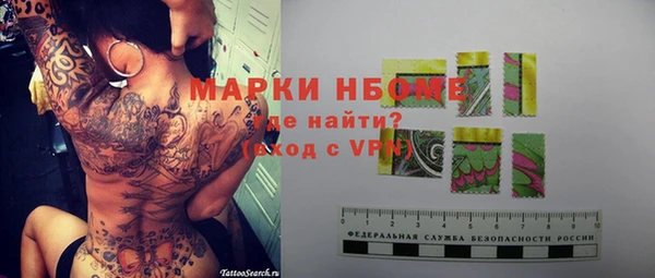 дурь Михайловск