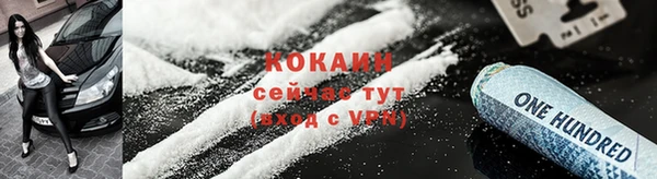 бутик Михайловка