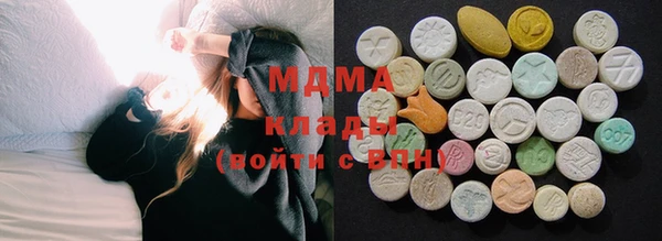 бутик Михайловка