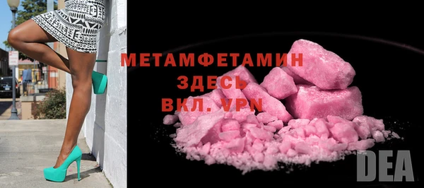 мяу мяу кристалл Михайлов