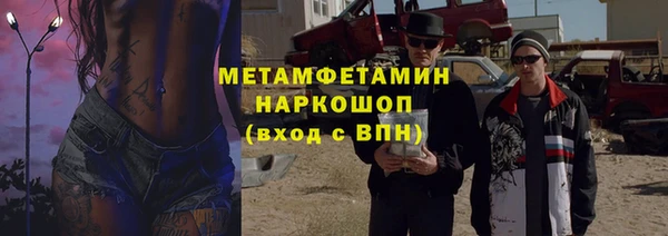 мяу мяу кристалл Михайлов