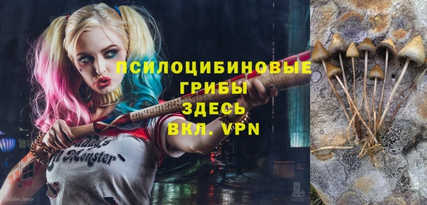 бутик Михайловка