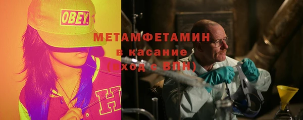 мяу мяу кристалл Михайлов