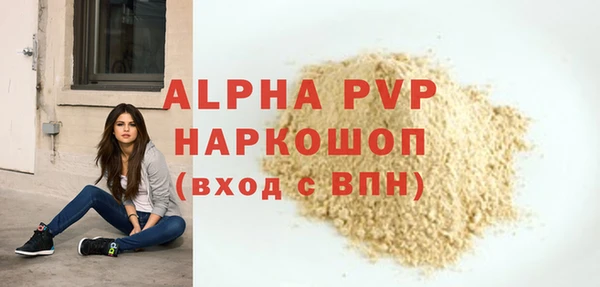 бутик Михайловка