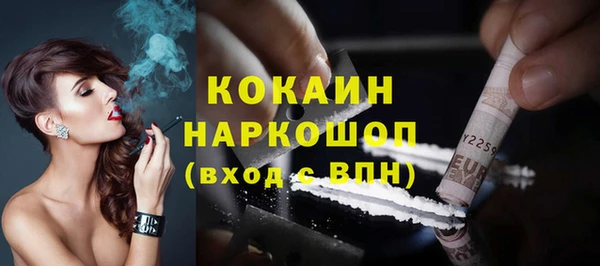 мяу мяу кристалл Михайлов