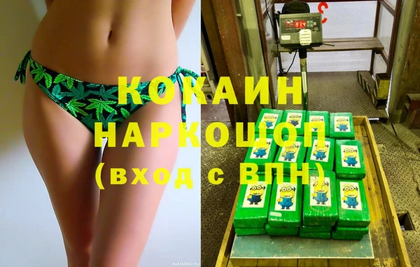 мяу мяу кристалл Михайлов