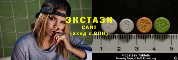 мяу мяу кристалл Михайлов