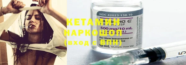 мяу мяу кристалл Михайлов