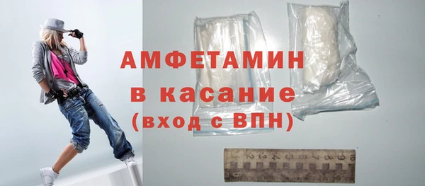 мефедрон Ахтубинск