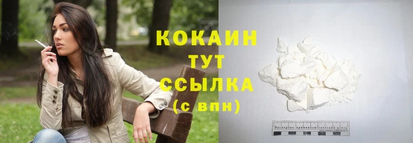 бутик Михайловка