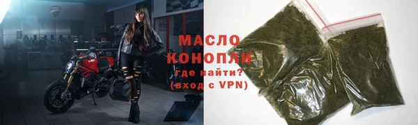 мяу мяу кристалл Михайлов