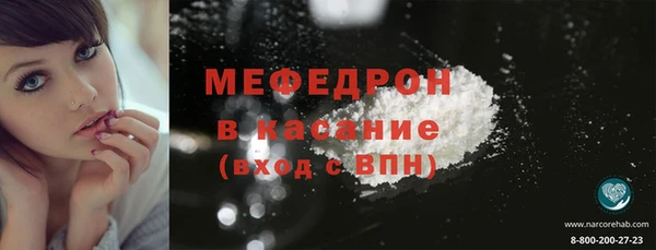 мяу мяу кристалл Михайлов