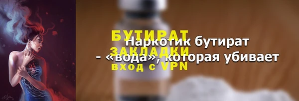 дурь Михайловск