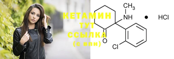 бутик Михайловка