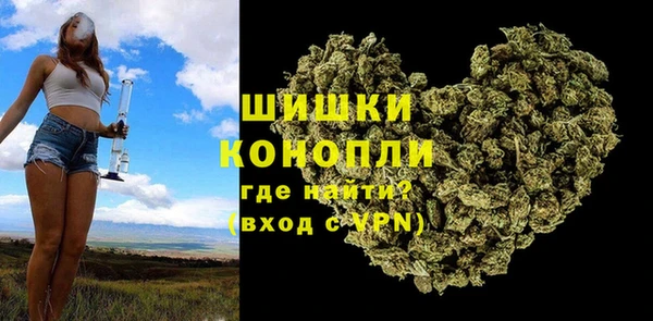 мяу мяу кристалл Михайлов