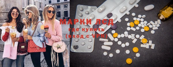 бутик Михайловка