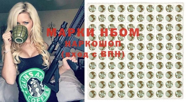бутик Михайловка