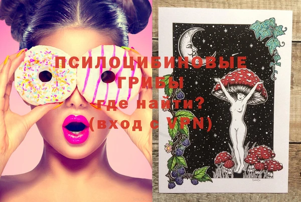 бутик Михайловка