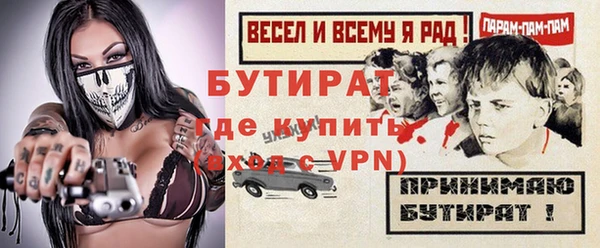меф Аша