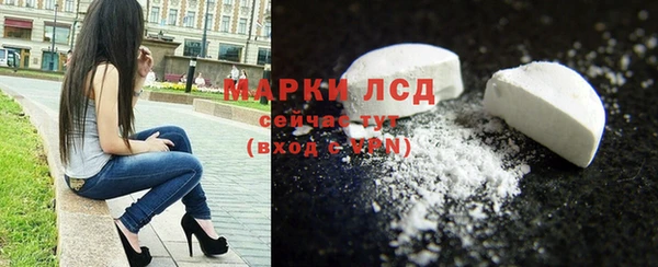 бутик Михайловка