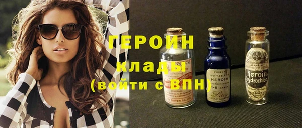 бутик Михайловка