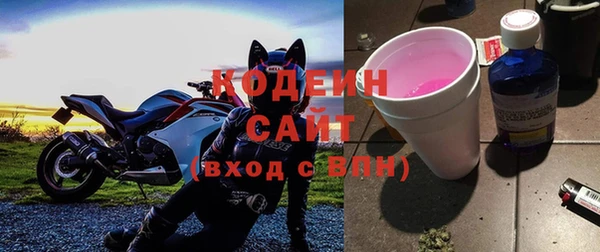 мефедрон Ахтубинск