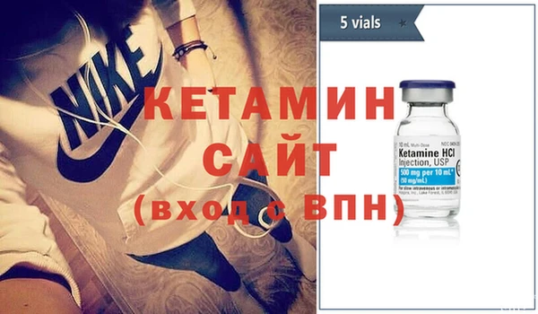 бутик Михайловка
