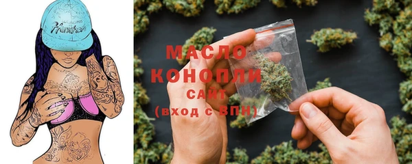 мяу мяу кристалл Михайлов