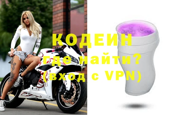 бутик Михайловка