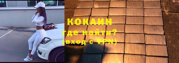 дистиллят марихуана Бабаево