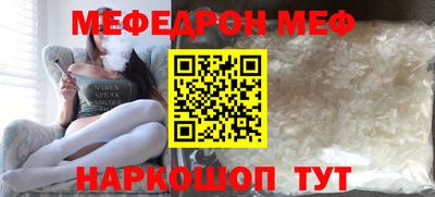 прущая мука Гусиноозёрск