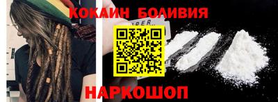 COCAINE Севастополь