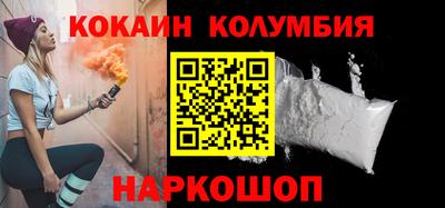 тгк Гусев