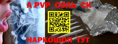 прущая мука Гусиноозёрск