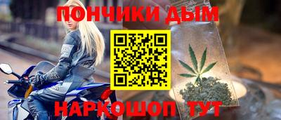 прущая мука Гусиноозёрск