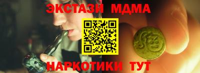 ECSTASY Гусь-Хрустальный