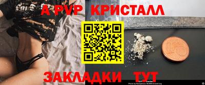 ECSTASY Гусь-Хрустальный