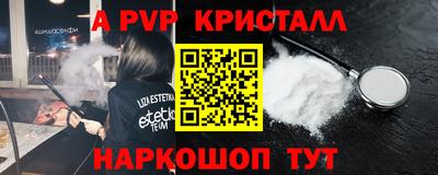ECSTASY Гусь-Хрустальный