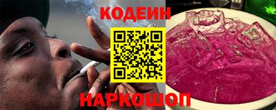 кокс Свободный
